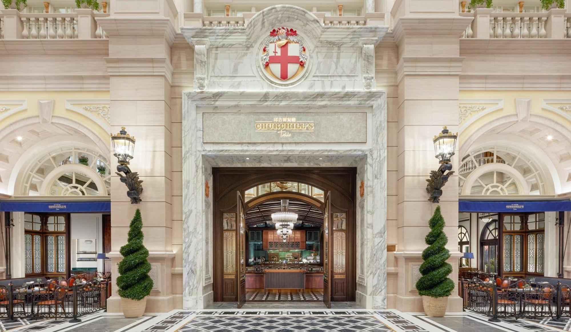Conrad 5* Macau